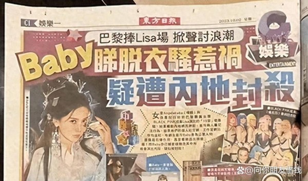 曝光娱乐界黑幕：明星无底线生活引热议