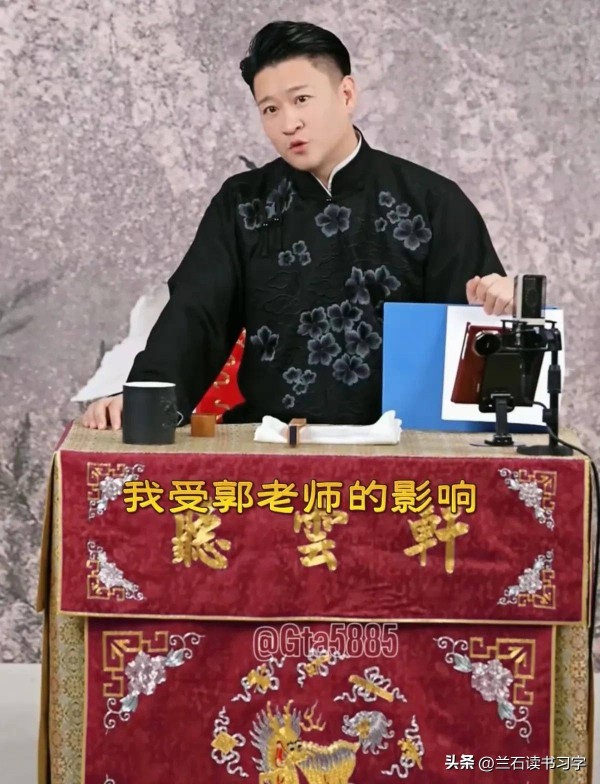 曹云金，喊话郭德纲：我没有辜负您和德云社，对我的栽培和培养