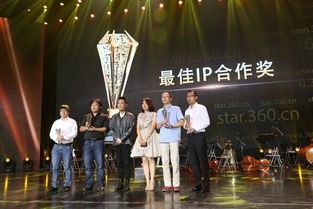 明星颁奖游戏有哪些游戏