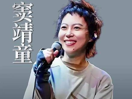 窦靖童表示，自己非常幸运，从小家里的条件就十分优越，父母给予了她许多关爱