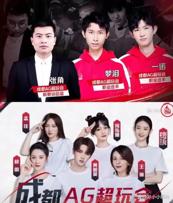 当时代少年团电竞大神！《战至巅峰4》常驻战队营业