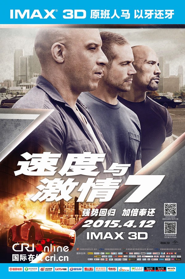 内地电影总票房排名Top10 周星驰不敌吴京