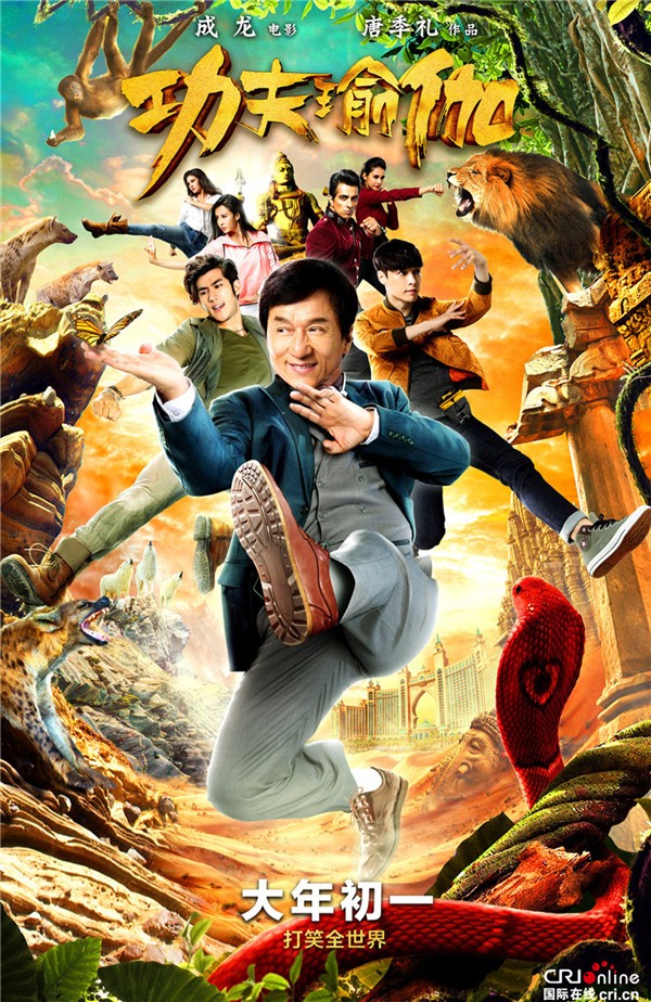 内地电影总票房排名Top10 周星驰不敌吴京