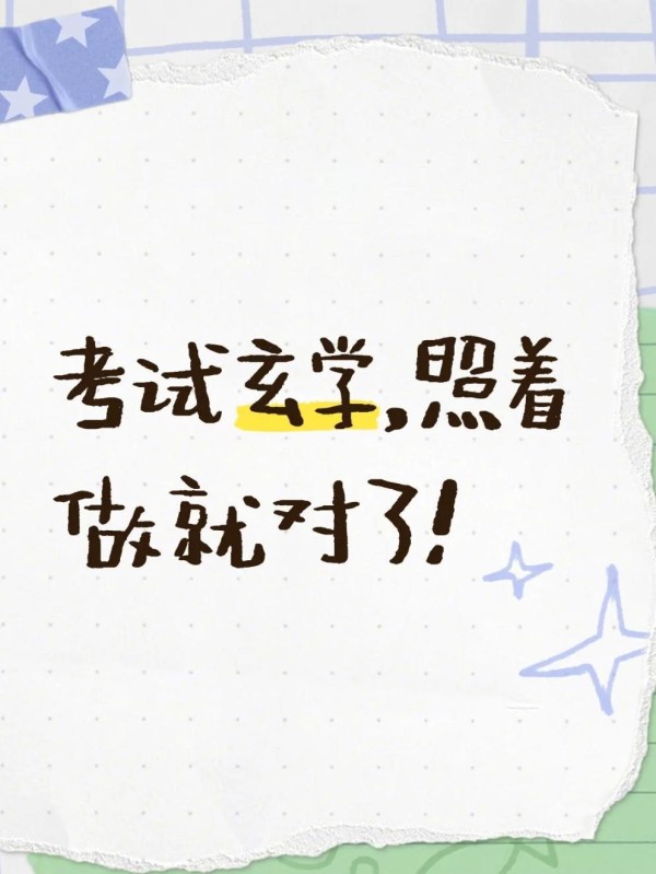 明星的私人生活与公众形象 ...@旅行Ein老杨的动态