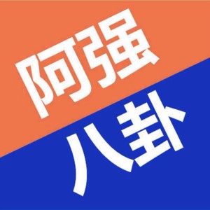 网红<a target=