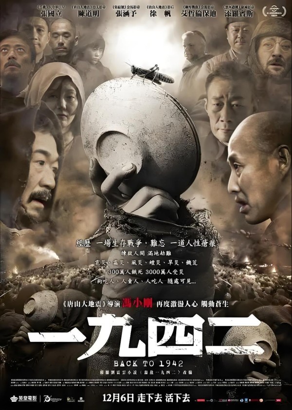 529娱乐圈大事件：大咖新作、豪车风波与演出风云