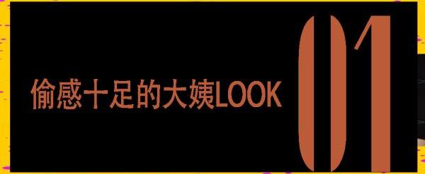 权志龙时尚回归，引发时尚圈热议与模仿风潮