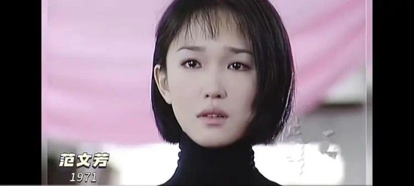 54岁范文芳怎么老成这样？看完泪目了，时间对她没留一点情面
