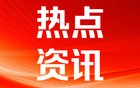 选举日过半 韩国大选投票率已超60%
