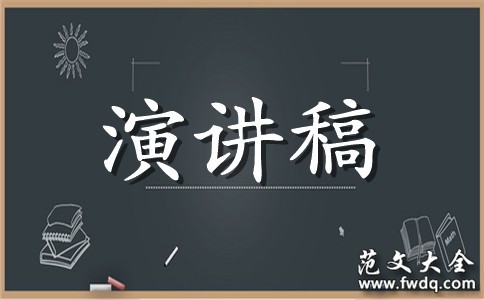 职场口才技巧