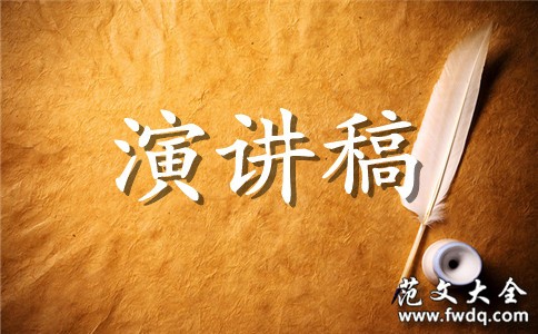 演讲的口语表达技巧有哪些