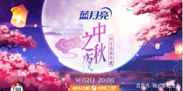 《快乐大本营》中甘当“绿叶”，现如今转战江苏卫视主持节目获赞