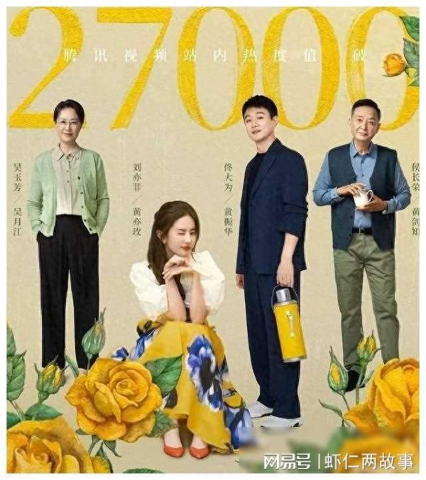 刘亦菲演活调皮坏女人，和彭冠英2集亲了15次，把粉丝眼馋坏了