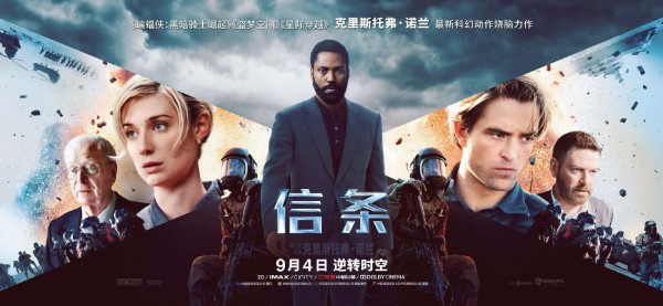 电影海报横版：看惯了竖版电影海报设计，一起欣赏「横版」电影海报的魅力吧！