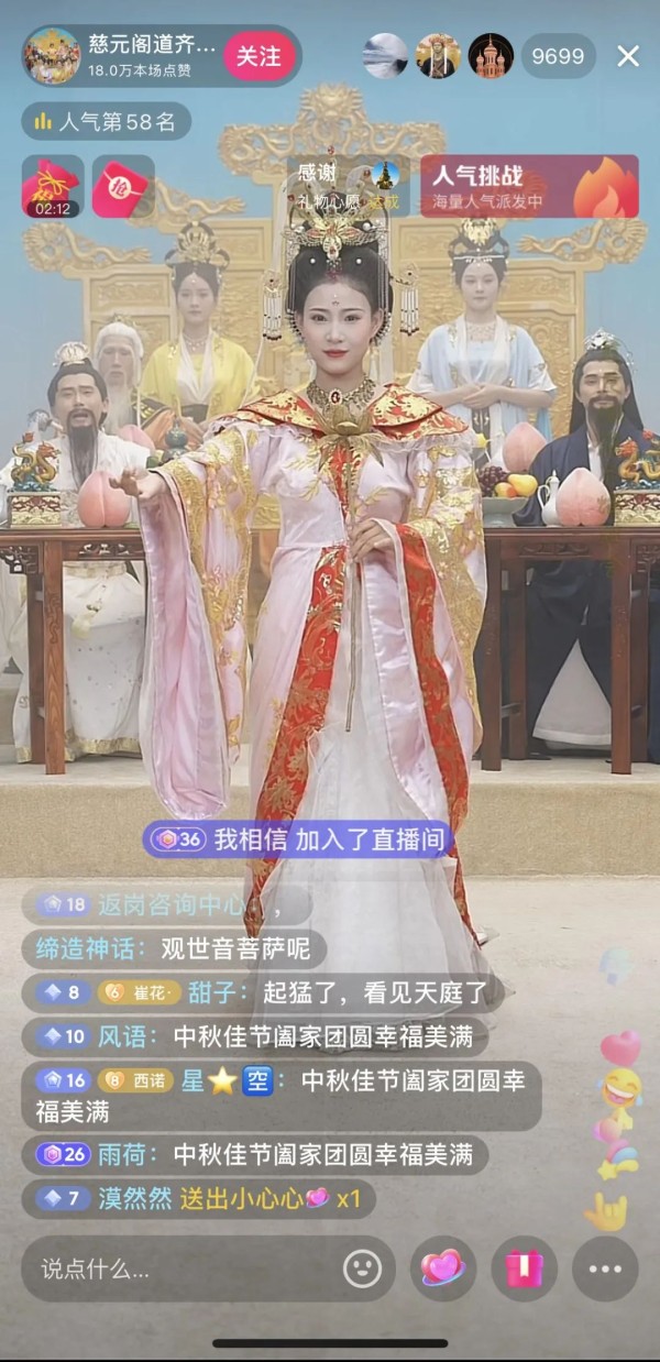 今年,娱乐直播行业“三大风口”是什么?