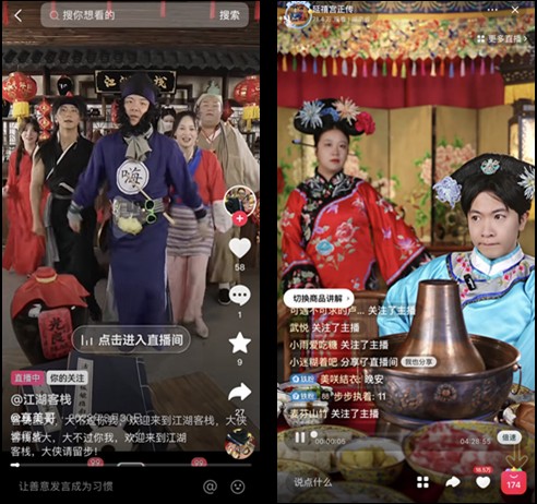 今年,娱乐直播行业“三大风口”是什么?