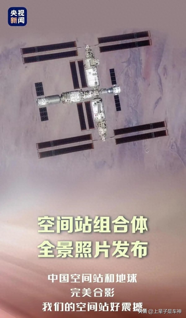 中国2023：央视公布的科技巨星，你认识几个？ 你...