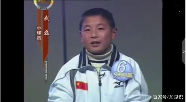武磊12岁上电视，再回首，昔日的梦想身价并不是吹牛！