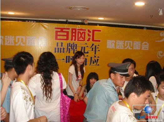 娱乐圈中的职业“粉丝”现象是不公平竞争
