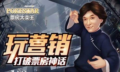 票房大卖王艺人培养指南