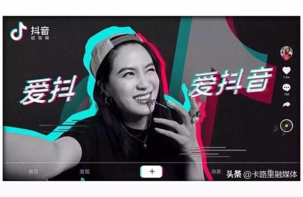 抖音免费教程全网_抖音里都有哪些网红成功的进入了娱乐圈 运营百科