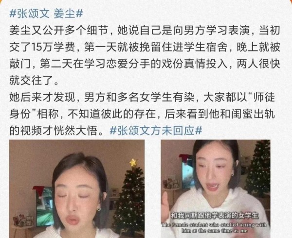 演艺圈再现争议事件，网络爆料引发社会深思