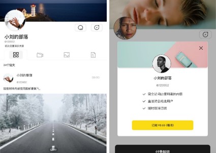 QQ20241206-132038.png