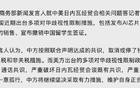 生气了！确认断供！