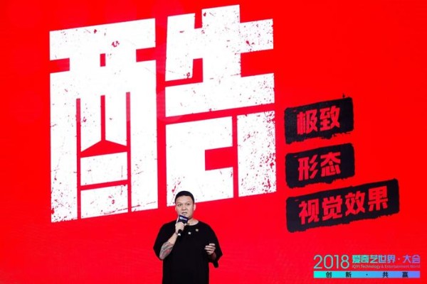 《中国新说唱》明星制作人全公布唯一女制作人亮相爱奇艺世界大会