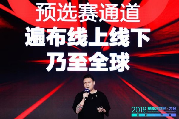 《中国新说唱》明星制作人全公布唯一女制作人亮相爱奇艺世界大会