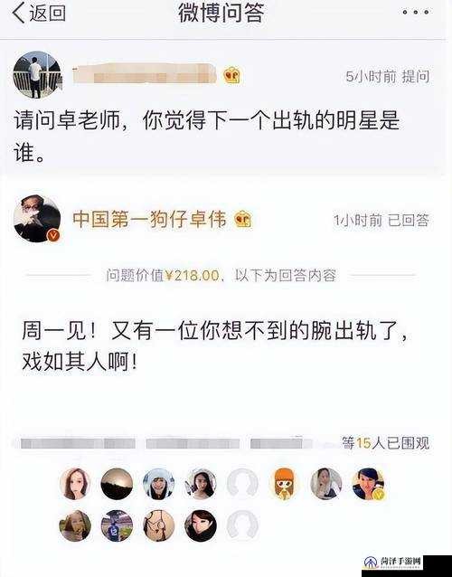 热门事件黑料不打烊爆料：震惊娱乐圈惊天黑幕竟然是这样