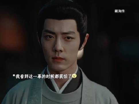 藏海传大结局反转,石一平陆烟相继殒命
