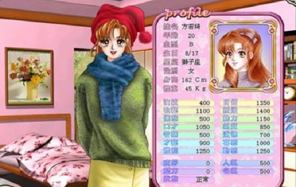 明星志愿4安卓版截图