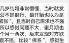 他除了性方面………怎么办？