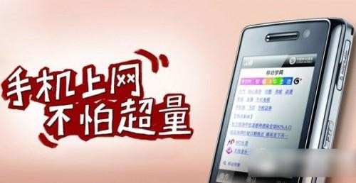 手机流量监控软件哪个好? 安卓手机流量监控软件哪个好?