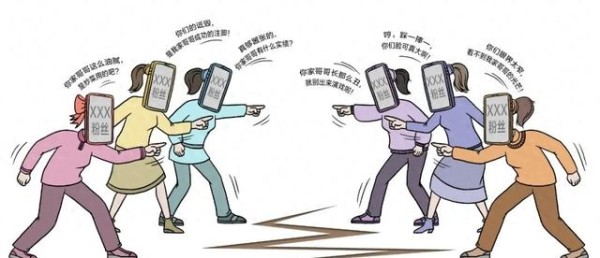 饭圈乱象揭秘！年轻人钱包被掏空，国家出手整治