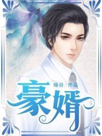 韩三千苏迎夏刚刚更新