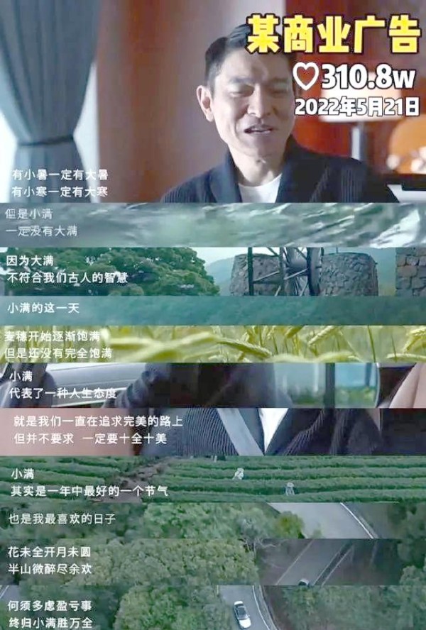 刘德华的代言之路：从奥迪到多个品牌的起落