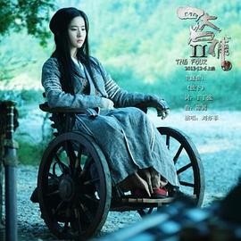 刘亦菲 Yifei Liu的唱片
