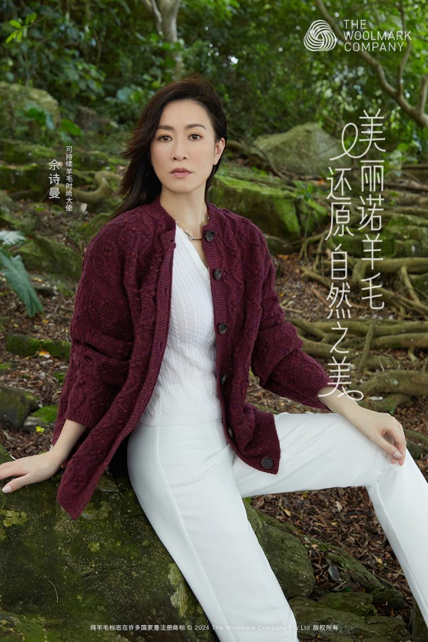 the woolmark company