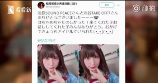#凭瞳孔倒影找到偶像住所#偶像也有隐私权，粉丝追星莫违法