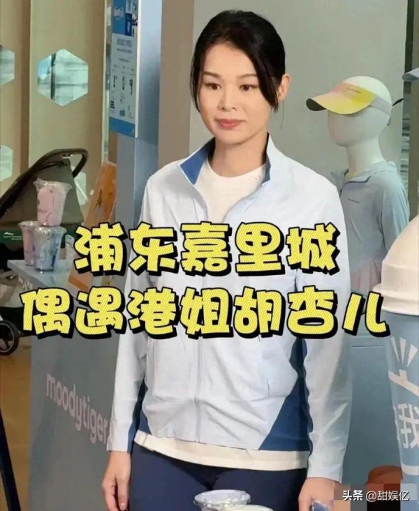 胡杏儿在上海浦东嘉里城，给小众品牌做代言，站在店门口像售货员