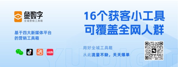 粉丝经济：揭秘粉丝是如何涨起来的