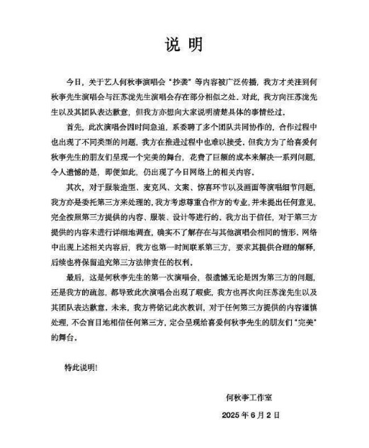 何秋亊<a target=