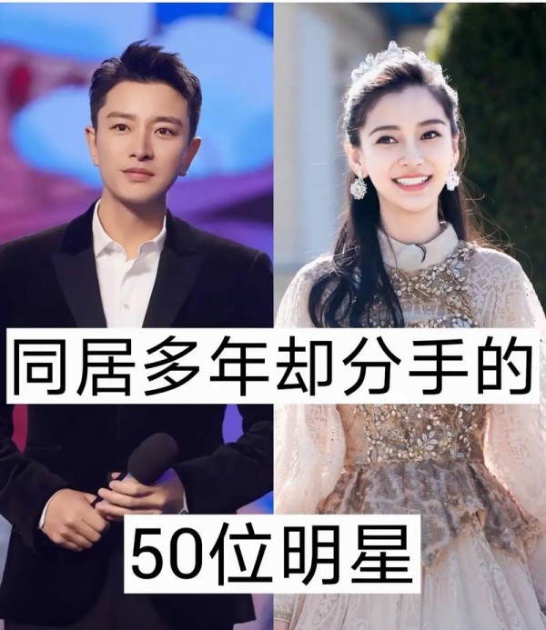 姓名恋爱配对明星 姓名恋爱配对免费