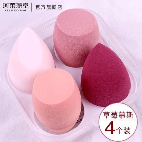 美妆蛋大揭秘：4款热门美妆工具，让你的妆容如丝般顺滑！