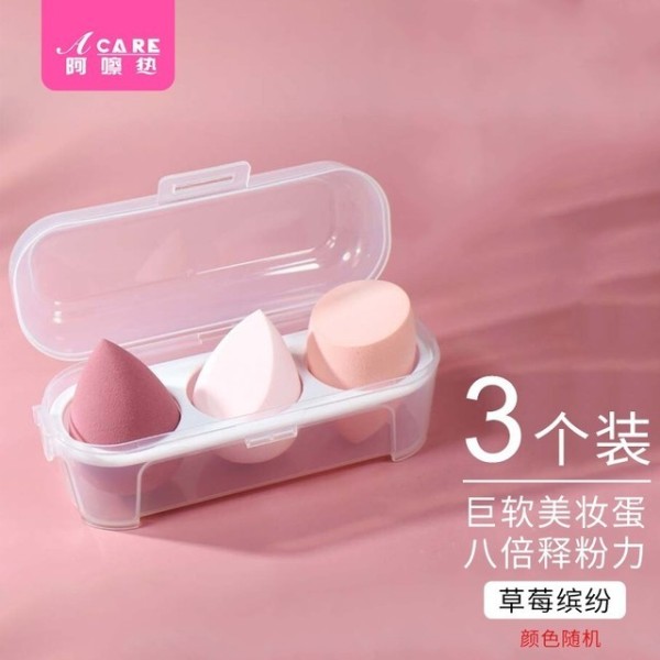 美妆蛋大揭秘：4款热门美妆工具，让你的妆容如丝般顺滑！