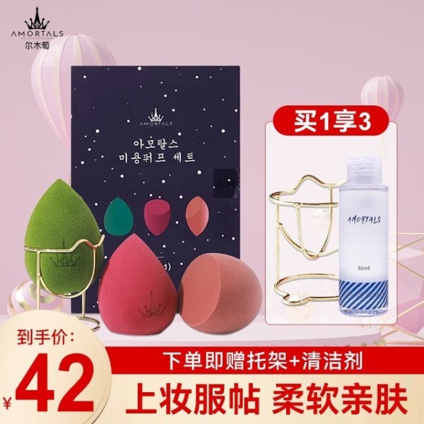 美妆蛋大揭秘：4款热门美妆工具，让你的妆容如丝般顺滑！