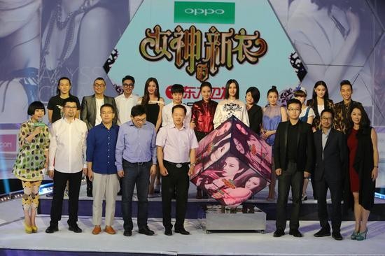 贾静雯、尚雯婕等“女神”集结亮相《女神的新衣》发布会