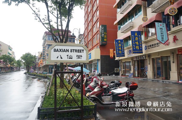 横店将有首条商业步行街，万盛南街13日起实施步行-横店的影视城旅游探班攻略